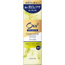 【2個セット】サンスター オーラツー プレミアム ステインクリア ペースト シャイニーシトラスミント 100g(4901616013155-2)【定形外郵便発送】(4)