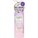 ユニリーバ ラックス バスグロウ ストレートアンドシャイン ヘアブースター 180g(4902111777252)【定形外郵便発送】
