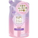 【2個セット】ユニリーバ ラックス バスグロウ ストレートアンドシャイン シャンプー つめかえ用350g(4902111777276-2)【メール便発送】