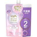 ユニリーバ ラックス バスグロウ ストレートアンドシャイン トリートメント つめかえ用700g(4902111778006)【メール便発送】