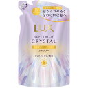 ユニリーバ ラックス スーパーリッチクリスタル マルチダメージリペア シャンプー つめかえ用300g(4902111778822)【メール便発送】