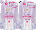 【シャンプー+トリートメント詰替セット】ユニリーバ ラックス スーパーリッチクリスタル カラーケア&リペア 各300g(4902111778891-914)【メール便発送】