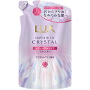 ユニリーバ ラックス スーパーリッチクリスタル カラーケア&リペア シャンプー つめかえ用300g(4902111778891)【メール便発送】