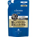 ルシード 薬用ヘア&スカルプデオコンディショナー つめかえ用 380g(4902806122046)【メール便発送】