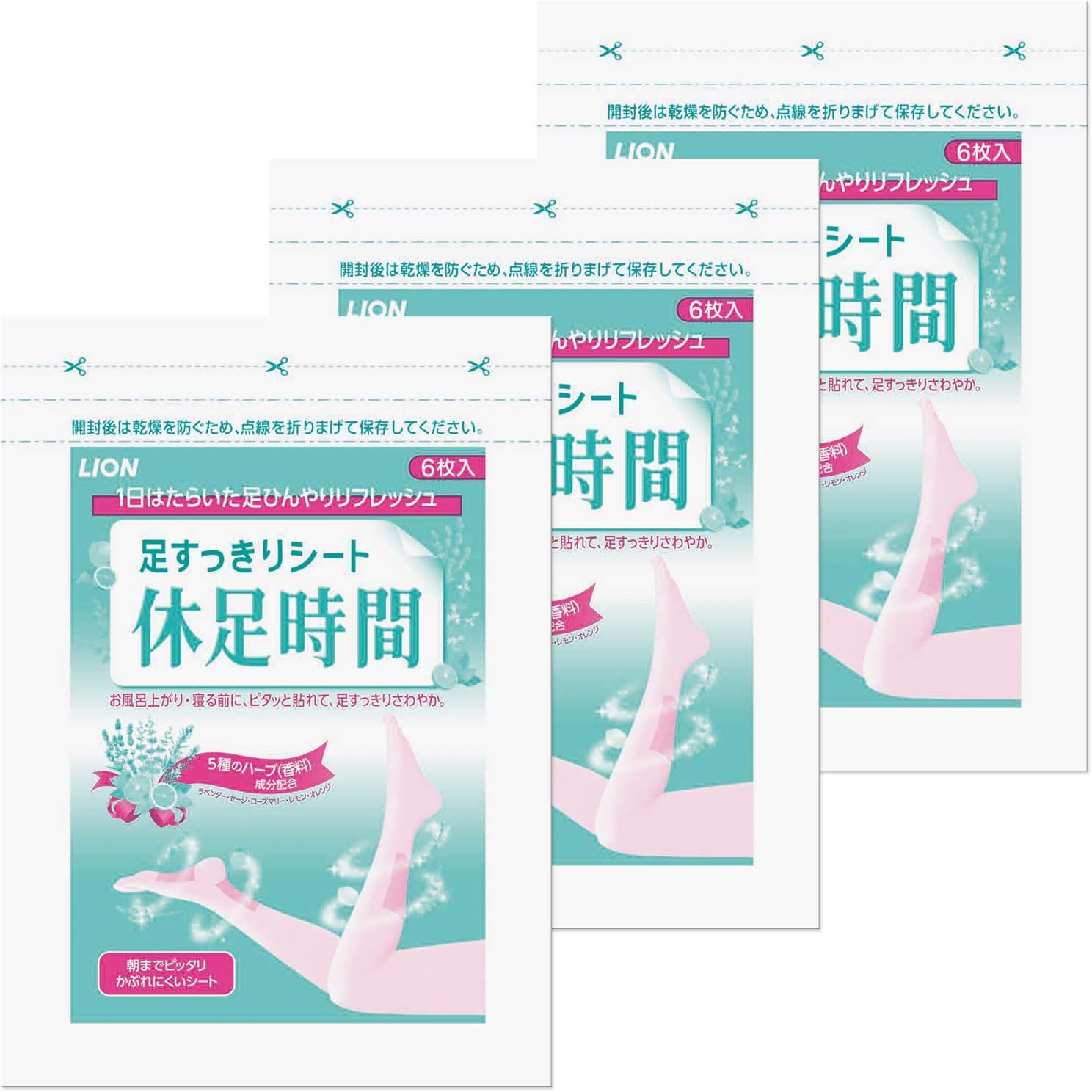 【外箱なし】ライオン 足すっきりシート 休足時間 6枚×3個セット(4903301138525-01)(4903301138532-3)【メール便発送】