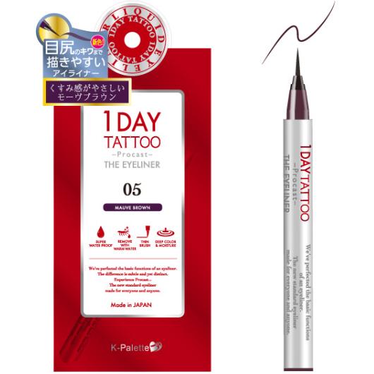 K−パレット 1DAY TATOO プロキャスト ザ・アイライナー 05 モーヴブラウン【メール便発送】