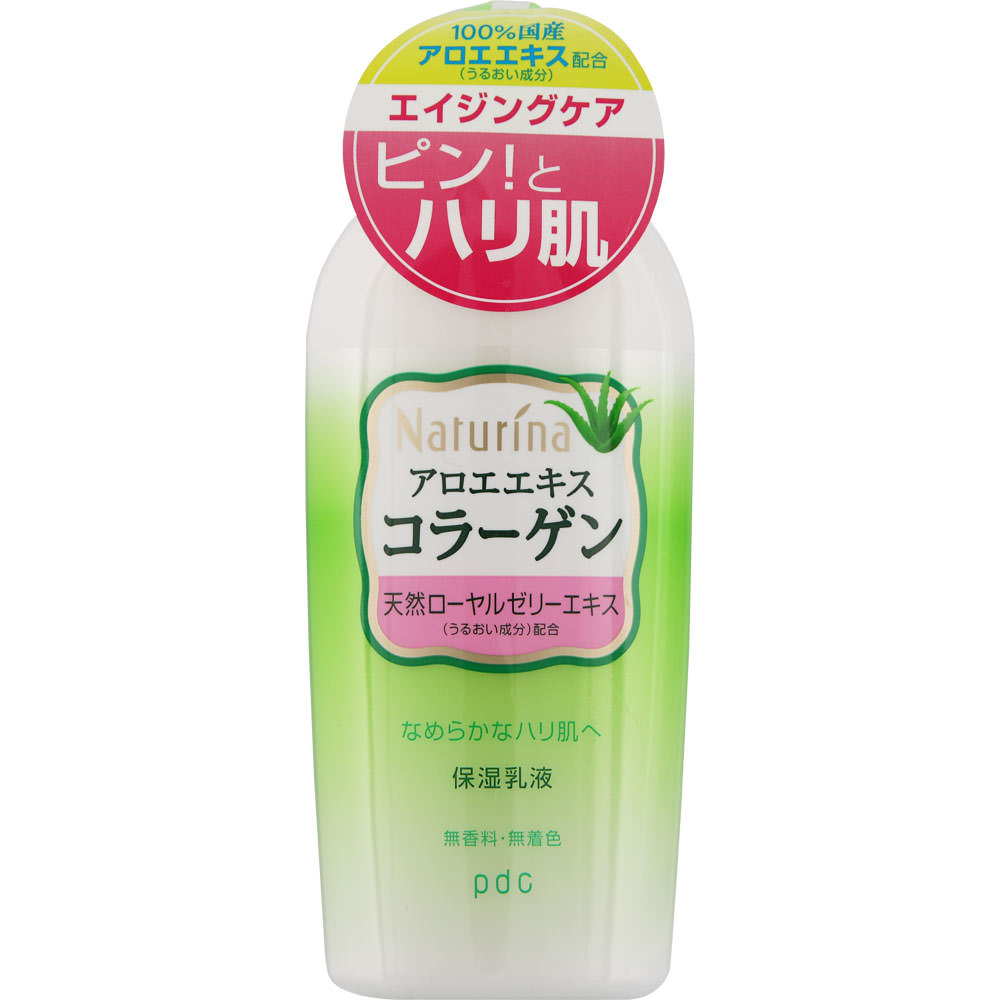 商品情報■ 特長 なめらかなハリ肌へ 無香料・無着色 エイジングケア※ ※年齢に応じたお肌のお手入れ キメまでふっくら ピン！としたハリ肌へ しっとり、うるおい逃さない 100％国産アロエエキス配合（うるおい成分）×Wコラーゲン 天然ローヤルゼリーエキス配合（うるおい成分） 表示成分 ＜成分＞ 水、ミネラルオイル、BG、グリセリン、アロエベラ葉エキス、加水分解コラーゲン、水溶性コラーゲン、ローヤルゼリーエキス、トコフェロール、PEG-40水添ヒマシ油、セタノール、PEG-45M、キサンタンガム、ポリソルベート60、ステアリン酸ソルビタン、カルボマー、TEA、エチドロン酸、フェノキシエタノール、メチルパラベン、エチルパラベン、プロピルパラベン 用法・用量/使用方法 ＜使用方法＞ 化粧水の後、適量を手のひらにとり、お肌になじませてください。 メーカーコメント ○素材へのこだわり 100％国産アロエエキス（うるおい成分）配合 安心してずっと使えるやさしさにこだわりました。 ○エイジングケア機能の強化 1．Wコラーゲン（うるおい成分）配合 肌の奥（角層）まですばやく浸透する浸透型コラーゲンと、うるおいを逃さないように膜をはり、肌表面をうるおいで満たす保水膜型コラーゲンの2種類を配合。 2．天然ローヤルゼリーエキス（うるおい成分）配合 ○新ナチュリナは、高い保水力を保ちます。たっぷりうるおうことによって、よりハリ・弾力を実感できます。 ○軽くて使いやすい樹脂容器に変更 使いやすいワンタッチキャップ ○積極的なエイジングケアをかなえるアロエ化粧品。ピン！としたハリ肌を目指します。 ○しっとりとした感触でうるおいを閉じ込め、なめらかなハリ肌へ導く保湿乳液。化粧水のあとに。 ■定形外郵便発送の商品です■ こちらの商品は定形外郵便で発送いたします。下記の内容をご確認下さい。 ・郵便受けへの投函にてお届けとなります。 ・代引きでのお届けはできません。 ・代金引換決済でご注文の場合はキャンセルとさせて頂きます。 ・配達日時の指定ができません。 ・紛失や破損時の補償はありません。 ・ご注文数が多い場合など、通常便でのお届けとなることがあります。 ・配送状況追跡サービスはご利用頂けません。 ご了承の上、ご注文下さい。 【広告文責】 会社名：株式会社ファーストアクロス 　花×花ドラッグ TEL：048-501-7440 区分：日本製：保湿乳液 メーカー：株式会社pdc　　　　　　　　　　　　　　　■定形外郵便発送商品について■ 　　　　　　　　　　　　　　　【定形外郵便発送】と記載の商品は定形外郵便で発送いたします。 　　　　　　　　　　　　　　　下記の内容をご確認下さい。 　　　　　　　　　　　　　　　・郵便受けへの投函にてお届けとなります。 　　　　　　　　　　　　　　　・配達日時の指定ができません。 　　　　　　　　　　　　　　　・紛失や破損時の補償はありません。 　　　　　　　　　　　　　　　・配送状況追跡サービスはご利用頂けません。 　　　　　　　　　　　　　　　・土日祝日の配達はありませんので、通常よりお届けにお時間がかかる場合がございます。 　　　　　　　　　　　　　　　ご了承の上ご注文下さい。