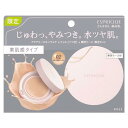 【限定品】コーセー エスプリーク アクアリー スキンウェア 限定キット 02 ナチュラルベージュ【定形外郵便発送】
