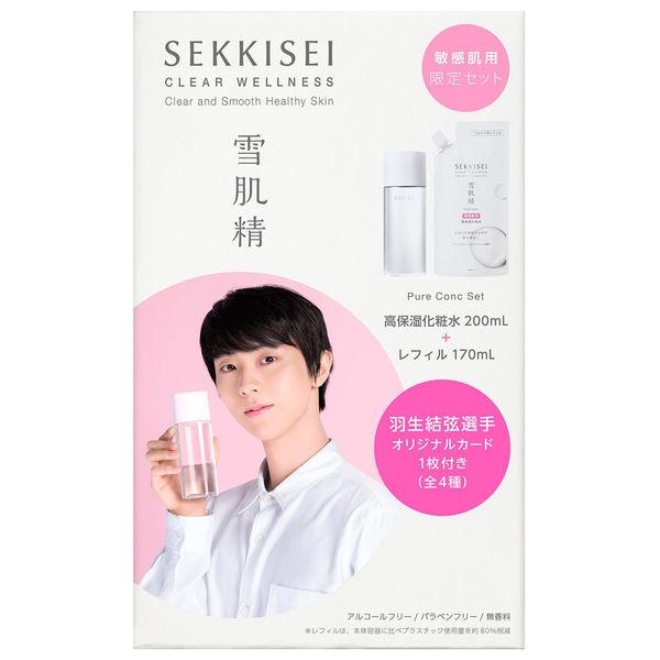【数量限定】コーセー 雪肌精 クリアウェルネス ピュア コンク SS セットのサムネイル