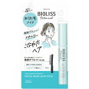 【2個セット】サロンスタイル ビオリス ボタニカル おくれ毛メイク ヘアスティック 8g(4971710569827-2)【メール便発送】