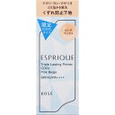 【限定品】コーセー エスプリーク トリプル ラスティング プライマー クール 30g ピンクベージュ(4971710593662)【メール便発送】