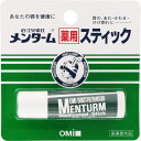 【2個セット】近江兄弟社メンターム 薬用スティック レギュラー 4g(4987036412631-2)【メール便発送】