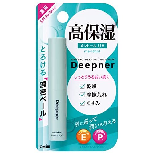 【2個セット】近江兄弟社メンターム ディープナーリップメントールUV【メール便発送】