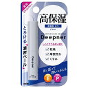 商品情報■ 特徴 薬用 SPF20 PA＋＋ 高保湿 しっとりうるおい続く □乾燥 □摩擦荒れ □くすみ とろける濃密ベール ひと塗りでうるおい続く ○濃密うるおいベール処方 潤いを閉じ込める：人の皮脂に近く、肌なじみの良いうるおい成分オリーブ油、ホホバ油、スクワランを配合。 唇を守る：うるおいベールのバリア効果で、摩擦などによる刺激を軽減。なめらかな塗り心地で塗布時の唇への負担も軽減。 ○唇に巡って潤いを与える 血行を促進する有効成分ビタミンE誘導体、柑橘果実由来保湿成分ビタミンP誘導体（グルコシルヘスペリジン）配合。 表示成分 ＜有効成分＞ dl-カンフル、l-メントール、トコフェロール酢酸エステル ＜その他の成分＞ パラフィン、ポリエチレンワックス、マイクロクリスタリンワックス、キャンデリラロウ、サラシミツロウ、脂肪酸ジペンタエリスリチル-1、イソステアリン酸水添ヒマシ油、水添ポリブテン、トリイソステアリン酸ジグリセリル、スクワラン、オリブ油、ホホバ油、流動パラフィン、シア脂、グリセリン脂肪酸エステル、パラメトキシケイ皮酸エチルヘキシル、t-ブチルメトキシジベンゾイルメタン、BHT、プロピルパラベン、BG、グルコシルヘスペリジン、プラセンタエキス-1、ハチミツ、ユーカリ油、テレビン油 用法・用量/使用方法 ＜使用方法＞ ●2〜3ミリ出してご使用ください。長く出しすぎると折れることがあります。 ●使用後は、リップクリームを繰り下げてからキャップをしてください。 ●食事の後などは口の周りをふいてからご使用ください。 ■クリックポスト発送の商品です■ こちらの商品はクリックポストで発送いたします。下記の内容をご確認下さい。 ・郵便受けへの投函にてお届けとなります。 ・代引きでのお届けはできません。 ・代金引換決済でご注文の場合はキャンセルとさせて頂きます。 ・配達日時の指定ができません。 ・紛失や破損時の補償はありません。 ・ご注文数が多い場合など、通常便や定形外郵便でのお届けとなることがあります。 ・配送状況追跡サービスをご利用頂けます。 ご了承の上、ご注文下さい。 【広告文責】 会社名：株式会社ファーストアクロス 　花×花ドラッグ TEL：048-501-7440 区分：日本製：医薬部外品 メーカー：株式会社近江兄弟社