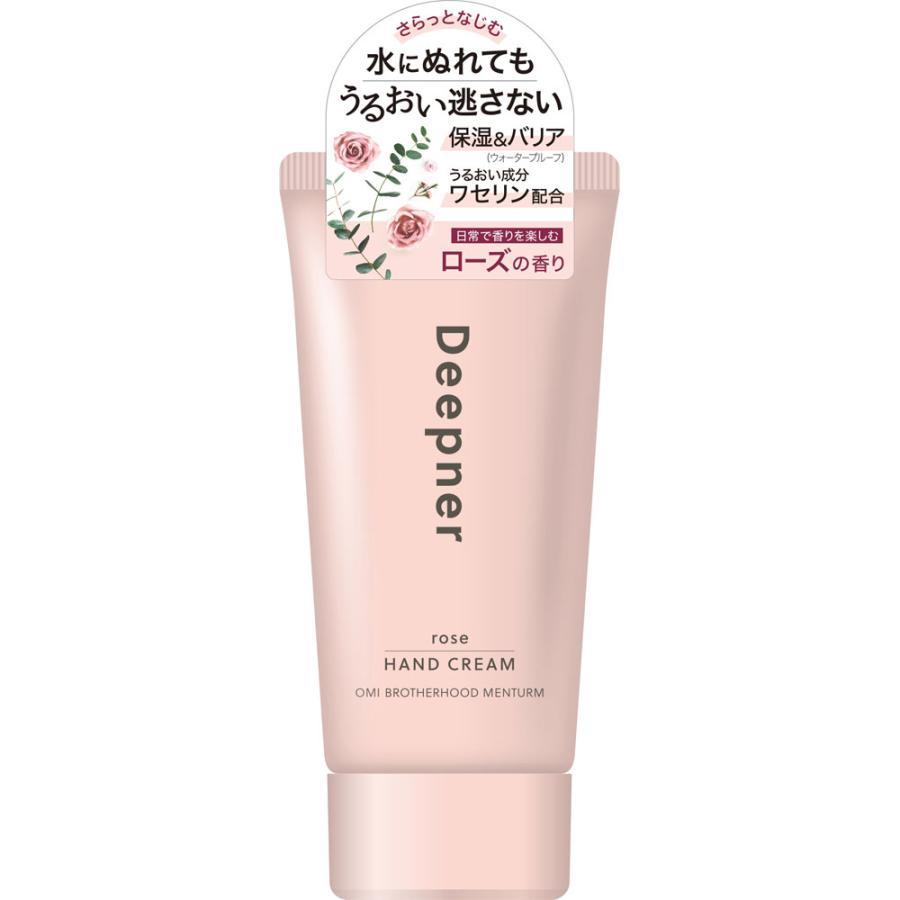 近江兄弟社メンターム ディープナーハンド ローズ 40g【メール便発送】