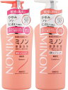 【シャンプー+コンディショナー本体セット】第一三共ヘルスケア ミノン 薬用 各450ml(4987107617361-31060)