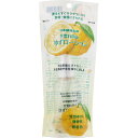 【3個セット】日本臓器製薬 手荒れ防止 ゆずローション 100mL (4987174801014-3)【宅急便コンパクト】(4)