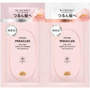 【10個セット】P&Gジャパン パンテーンミラクルズ シルキーリペア トライアルサシェ 1セット(シャンプー10g＋コンディショナー10g)(4987176174017-10)【メール便発送】