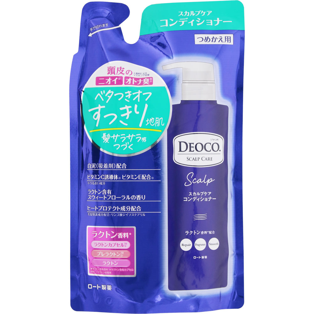 【2個セット】DEOCO(デオコ) スカルプケア コンディショナー つめかえ用 370g(4987241193974-2)【メール便発送】