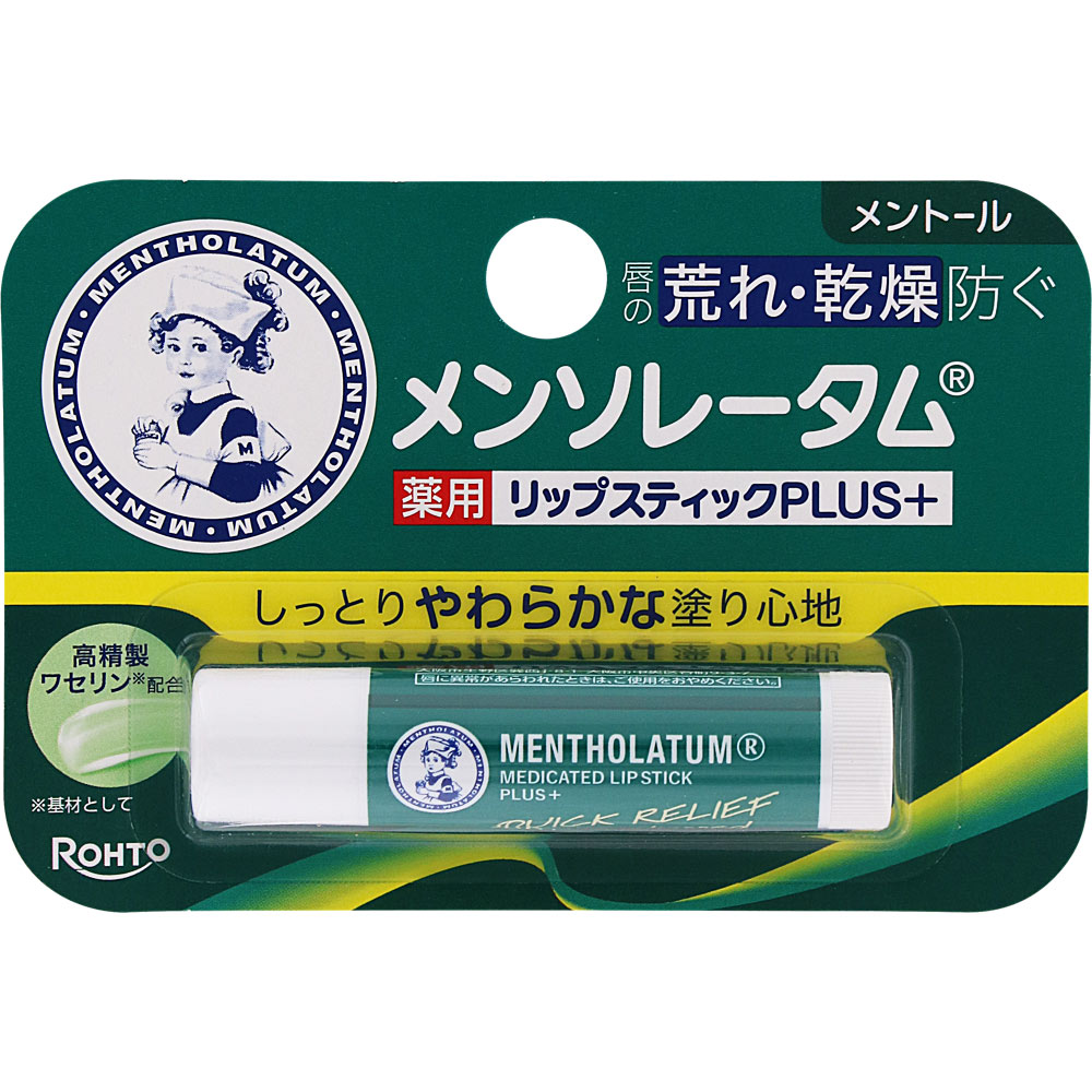 ロートメンソレータム薬用リップステ...