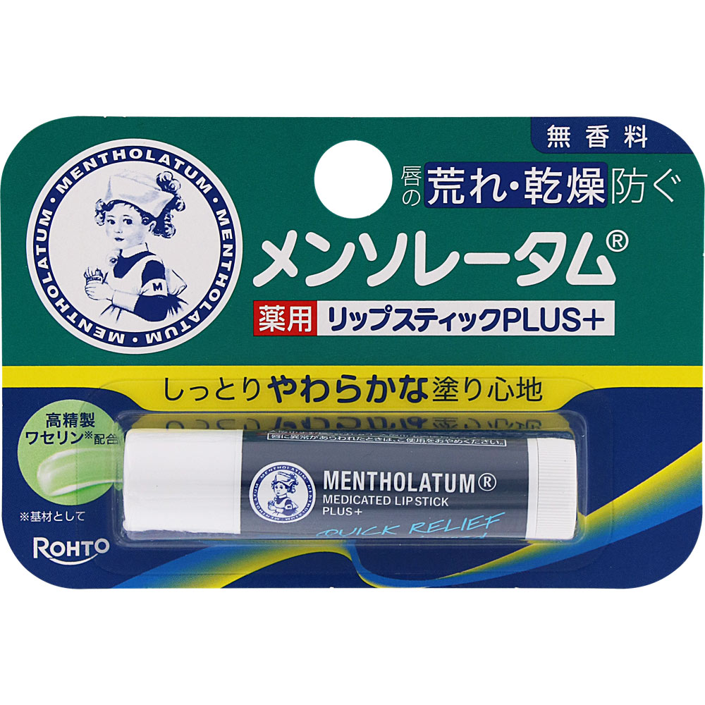 【5個セット】ロート メンソレータム 薬用リップスティックプラス 無香料 4.5g(4987241199303-5)【メール便発送】