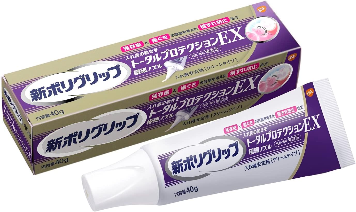 新ポリグリップ トータルプロテクションEX 40g(4987246673082)【定形外郵便発送】