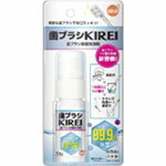 大木 OC歯ブラシKIREI 30ml (4987379007945)【定形外郵便発送】