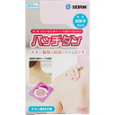 セイリン パッチタン 20本入 (4547248421069)【メール便発送】(4)