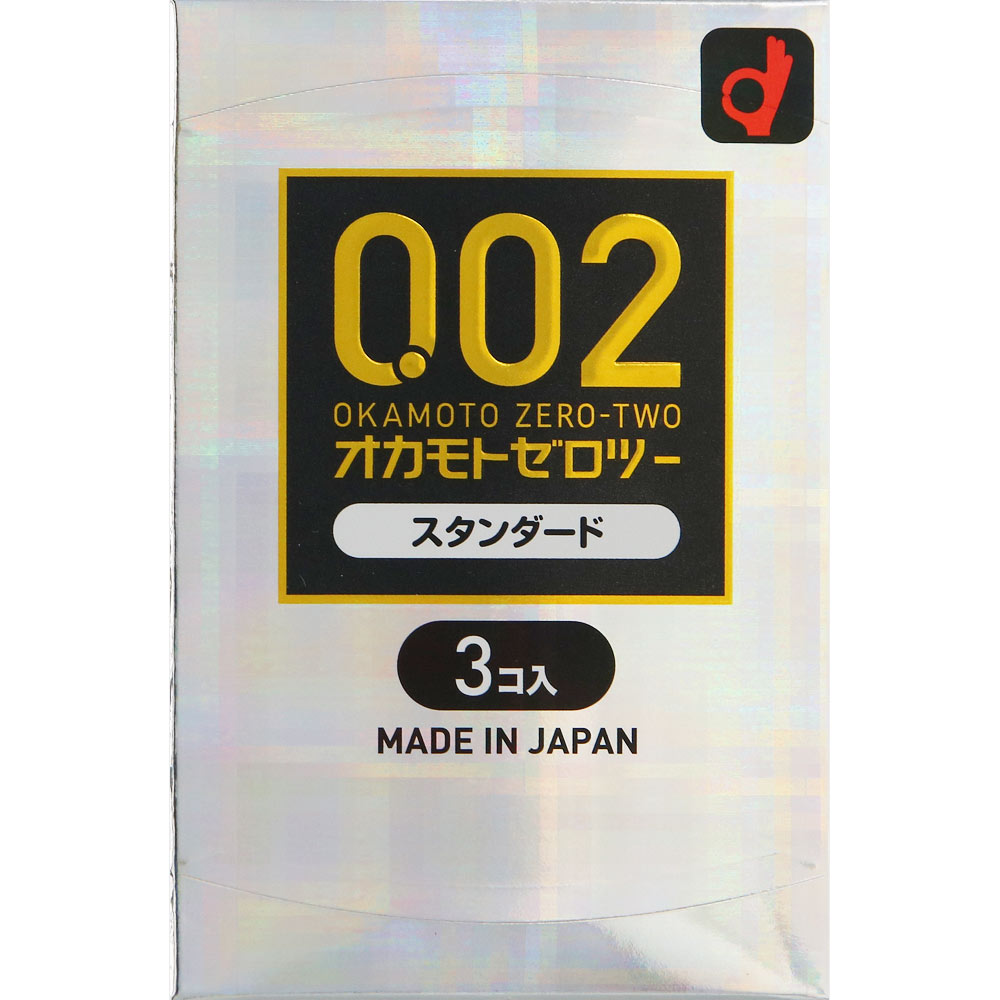 【3個セット】オカモトゼロツー スタンダード 3個入【メール便発送】