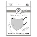 【2個セット】彩シルクフィールマスク グレー×ブラック 7枚(4570084521402-2)【メール便発送】(4)