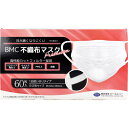 BMC不織布マスクプレミアム小さめ 60枚入(4580116956744-2)