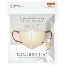 【2個セット】CICIBELLA 5Dバイカラー オールドレース 10枚入り【メール便発送】(4)