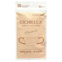 【2個セット】CICIBELLA 4Dバイカラーマスク ヘーゼルナッツ 10枚入り【メール便発送】(4)