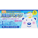 向日葵 瞬間冷却パックA 5個入り(4582549522169)