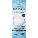 奥田薬品 サージカルダイヤモンドマスク ピュアホワイト 30枚入 (4589818059425)(4)