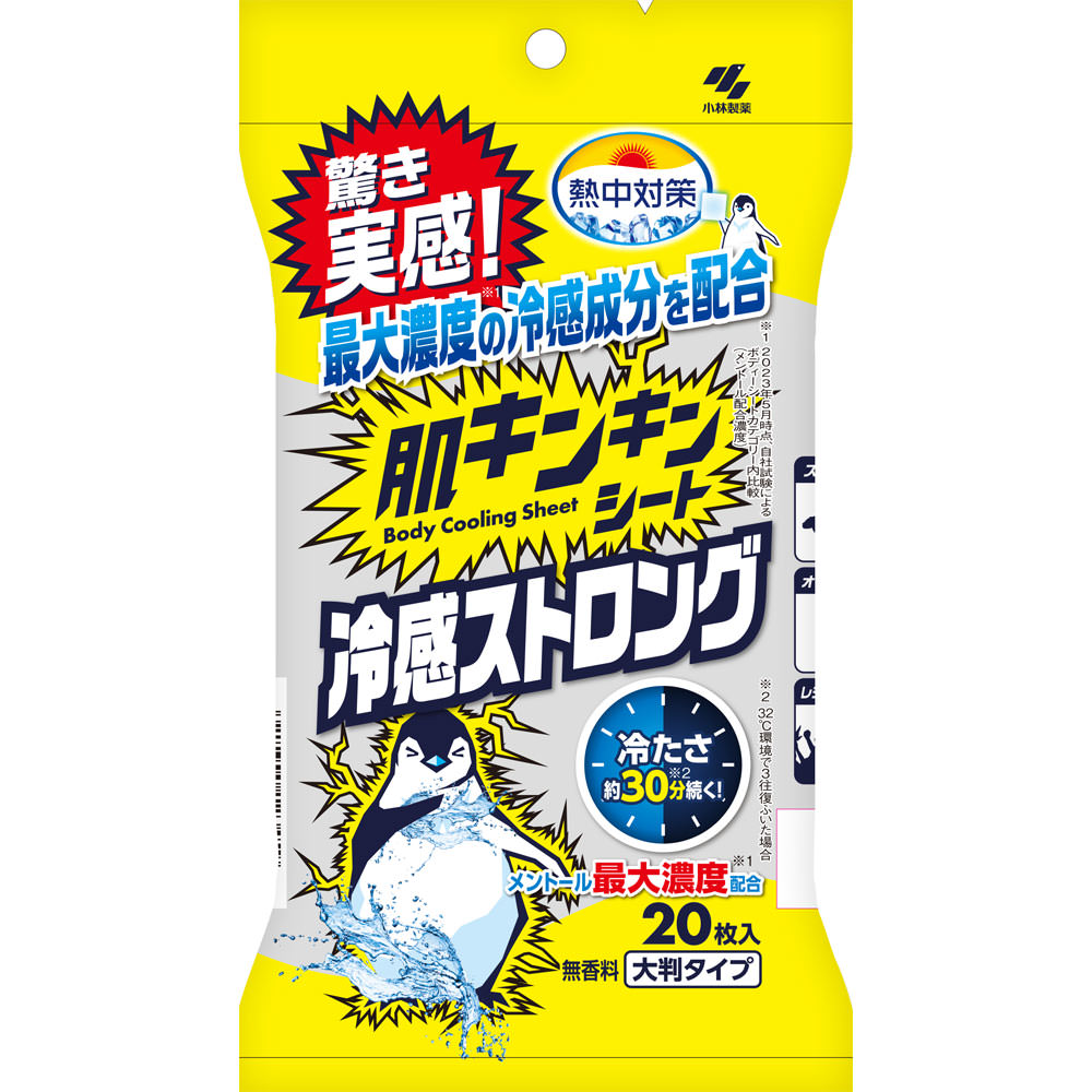 商品情報■ 特徴 驚き実感！ 最大濃度※1の冷感成分を配合 冷たさ約30分※2続く！ メントール最大濃度※1配合 無香料 ※1 2023年5月時点、自社試験による ボディーシートのカテゴリー内比較（メントール配合濃度） ※2 32℃環境で3往復ふいた場合 ●拭いた瞬間、キンキンの冷感効果※を感じます。 ●1枚で全身さっぱりふける厚手の大判シート（約25cm×20cm） ●汗・べたつきをすっきりふきとります。 ※冷感は個人によって感じ方が異なります。 スポーツの後に！ オフィスや会社で！ レジャーやフェスに！ 表示成分 ＜成分＞ 水、エタノール、メントール、タルク、PEG-60水添ヒマシ油、メチルパラベン、プロピルパラベン、グルコン酸クロルヘキシジン、BG、メントキシプロパンジオール、ローヤルゼリーエキス 用法・用量/使用方法 ＜使用方法＞ 表面のシールをOPENのところから開け、1枚ずつ取り出して使う。 ＊使用後はイラストを参考に、シール接着面のシワをのばしてから、シールをきちんと閉める。 ＊乾燥による品質の劣化を防ぐために、開封後はなるべく早めに使い切る。 ＊かばんの中などで強く押されると、液がしみ出る場合がある。 ＜用途＞ 体の暑さ対策 ■クリックポスト発送の商品です■ こちらの商品はクリックポストで発送いたします。下記の内容をご確認下さい。 ・郵便受けへの投函にてお届けとなります。 ・代引きでのお届けはできません。 ・代金引換決済でご注文の場合はキャンセルとさせて頂きます。 ・配達日時の指定ができません。 ・紛失や破損時の補償はありません。 ・ご注文数が多い場合など、通常便や定形外郵便でのお届けとなることがあります。 ・配送状況追跡サービスをご利用頂けます。 ご了承の上、ご注文下さい。 【広告文責】 会社名：株式会社ファーストアクロス 　花×花ドラッグ TEL：048-501-7440 区分：日本製：冷却用品 メーカー：小林製薬株式会社