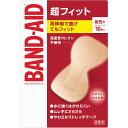 バンドエイド超フィット指先用 10枚入(4901730230247)【定形外郵便発送】(4)