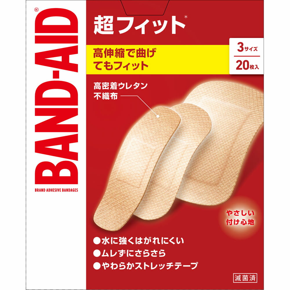【2個セット】バンドエイド超フィット3サイズ 20枚(Mサイズ 14枚、ワイドサイズ 4枚、Lサイズ 2枚)(4901730230285-2)【定形外郵便発送】