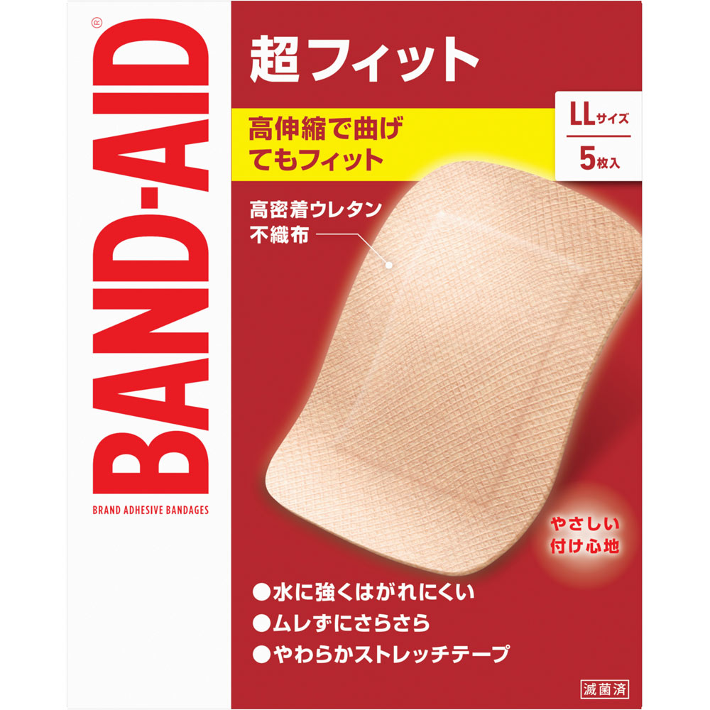 【3個セット】バンドエイド超フィットLLサイズ 5枚入(4901730230315-3)【定形外郵便発送】