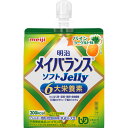 【栄養機能食品】【2個セット】明治メイバランスソフトJelly パインヨーグルト味 125mL (4902705095540-2)