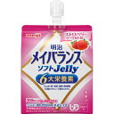 【栄養機能食品】【3個セット】明治メイバランスソフトJelly ストロベリーヨーグルト味 125mL(4902705096264-3)