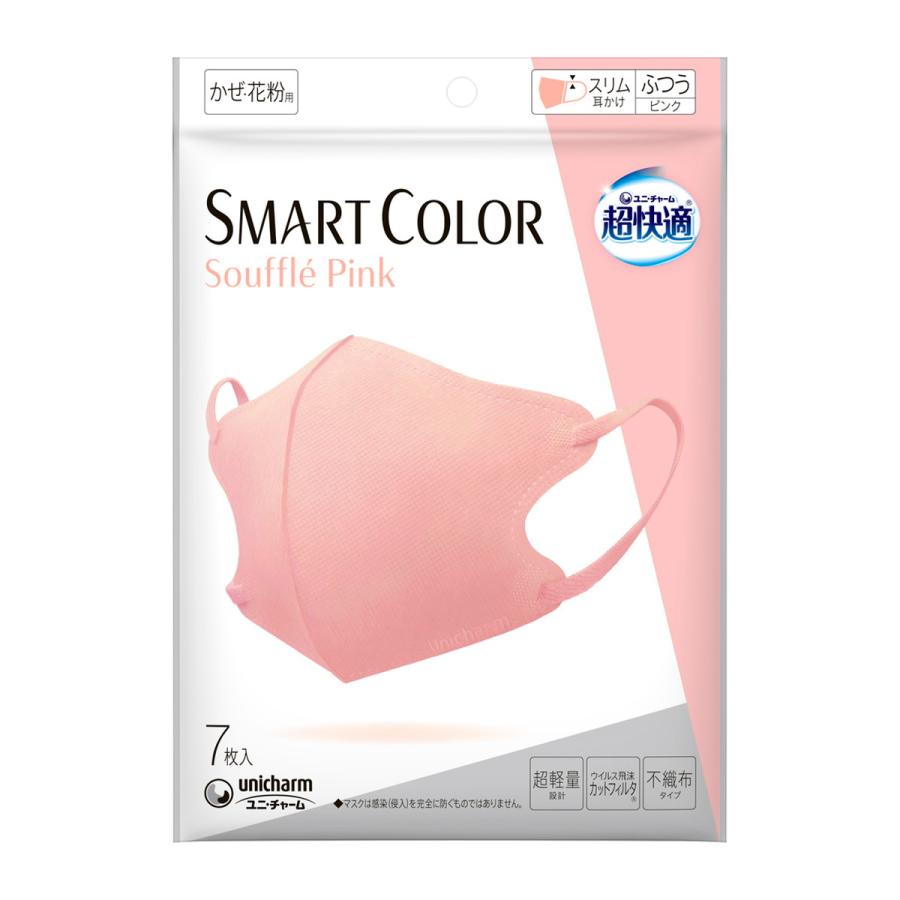 【5個セット】ユニチャーム 超快適 SMART COLOR ピンク ふつう 7枚入り【メール便発送】