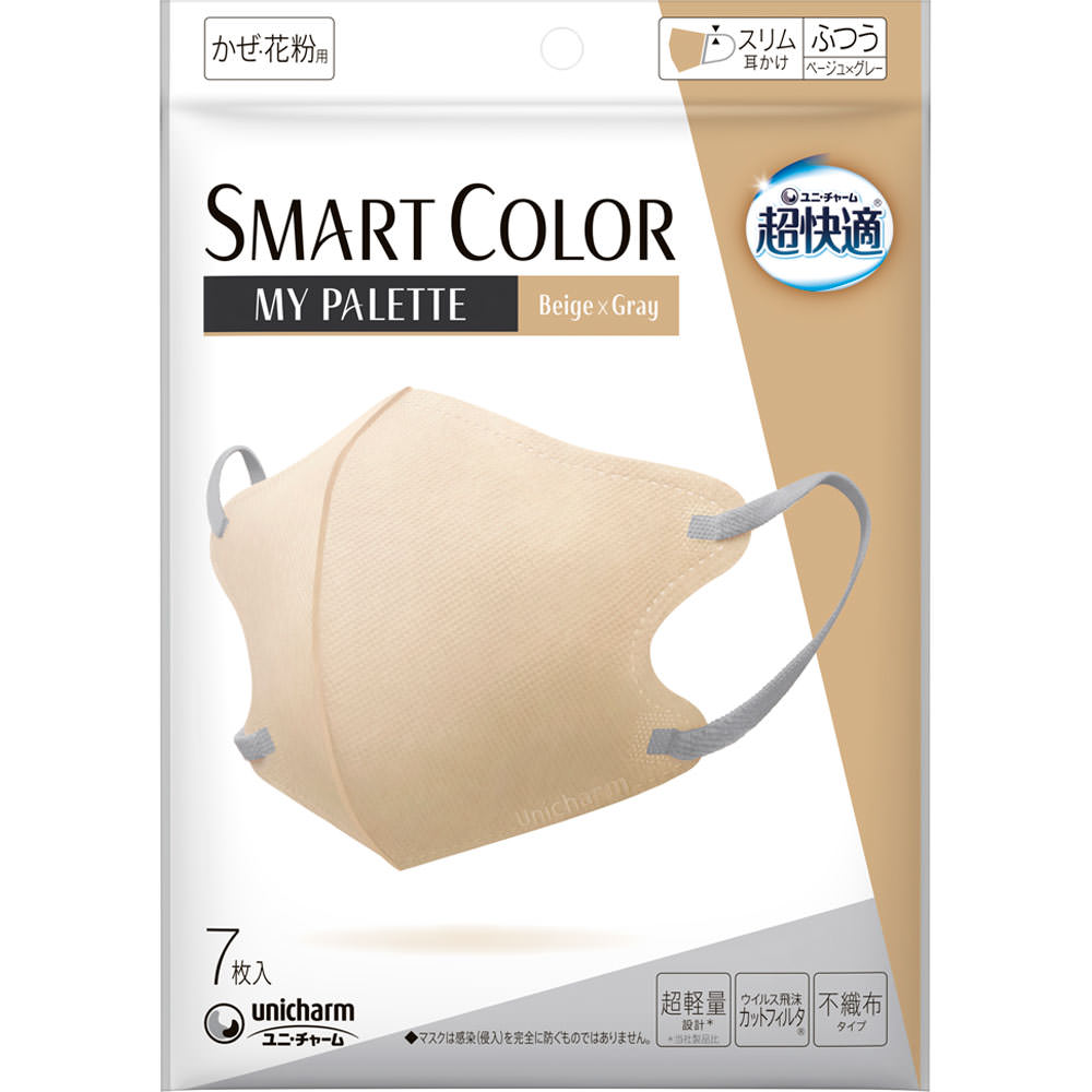 y3ZbgzK}XN SMART COLOR MyPalette ӂ Beige~Gray 7(4903111564330-3)y[֔z