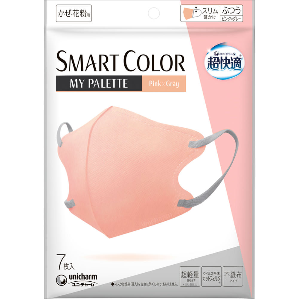 y5ZbgzK}XN SMART COLOR MyPalette ӂ Pink~Gray 7(4903111564699-5)y[֔z