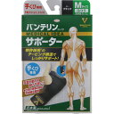 【2個セット】バンテリンコーワサポーター 手くび専用ふつうサイズ ブラック 1枚入り(4972422030032)【メール便発送】