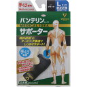 【2個セット】バンテリンコーワサポーター 手くび専用大きめサイズ ブラック 1枚入り(4972422030049-2)【メール便発送】