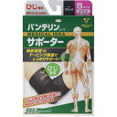 【2個セット】バンテリンコーワサポーター ひじ専用小さめサイズ ブラック 1枚入(4972422030056-2)【メール便発送】
