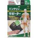 【2個セット】バンテリンコーワサポーター ひじ専用ふつうサイズ ブラック 1枚入(4972422030063-2)【メール便発送】