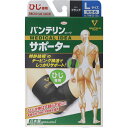 【2個セット】バンテリンコーワサポーター ひじ専用大きめサイズ ブラック 1枚入(49724220300702-2)【メール便発送】