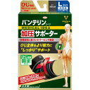 バンテリンコーワ加圧サポーター ひじ専用固定タイプ Lサイズ ブラック 1枚入り 【メール便発送】(4)